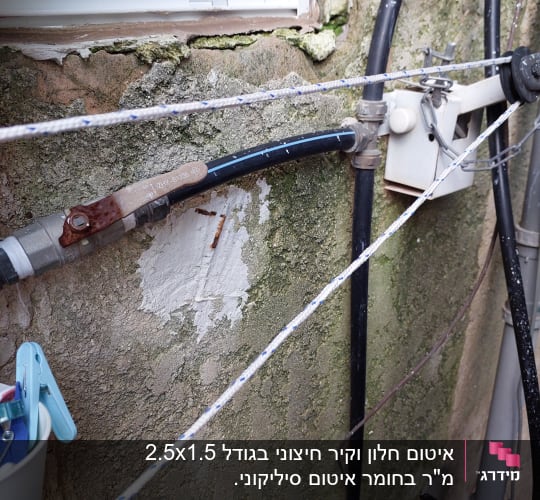 צינור מים מחובר לקיר עם אטם מתכת